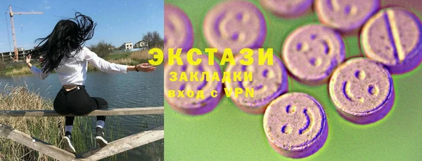 MDMA Premium VHQ Балабаново