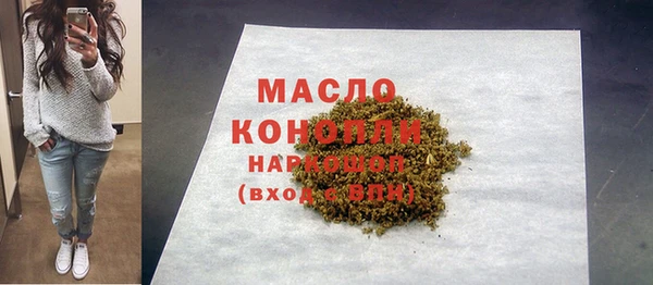 MDMA Premium VHQ Балабаново