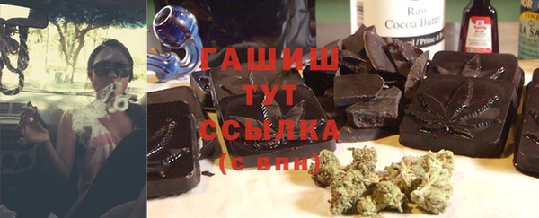 стафф Балахна